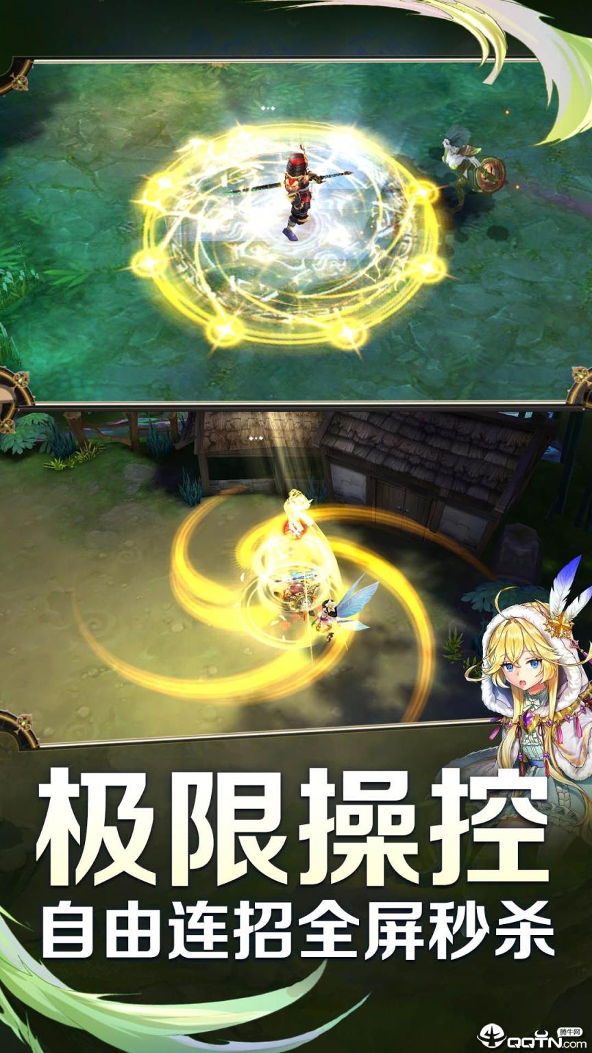 宿命之门折扣版