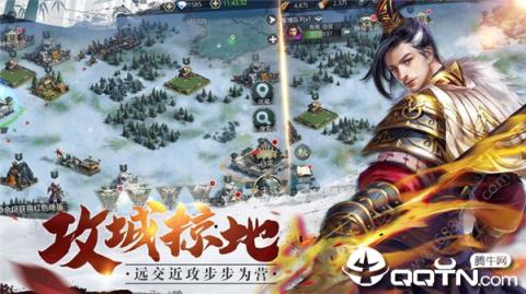 国战永恒九游版