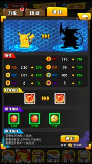 精灵宝贝大师内购版