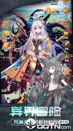 英雄训练师vivo版