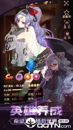 英雄训练师豪礼版