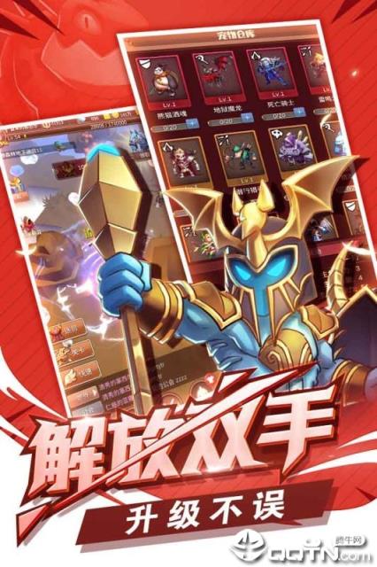 冒险与挂机九游版