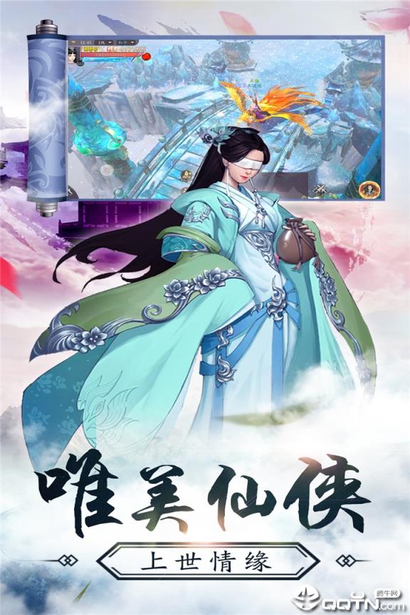 九州幻境城华为版
