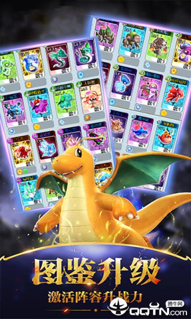 精灵宝可萌满V版