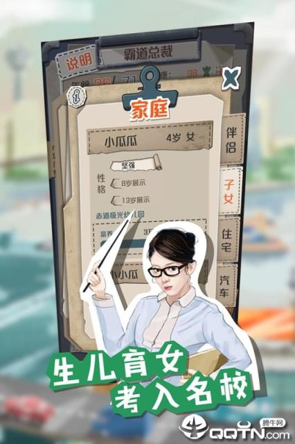 一亿小目标内购版