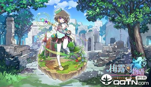 梅露可物语星耀版