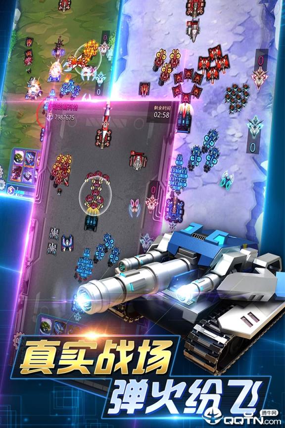 坦克争霸大战BT版