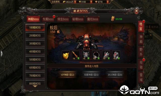 冒险传奇之刀刀逐日