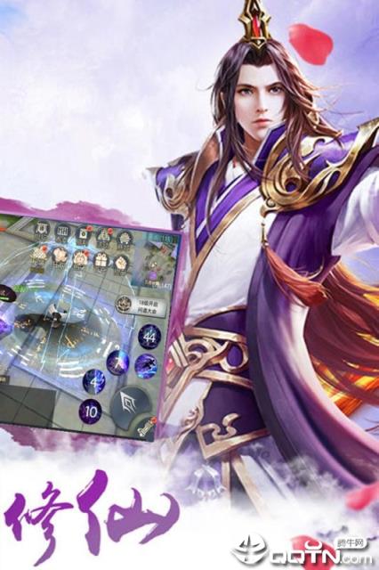 妖神世界腾讯版