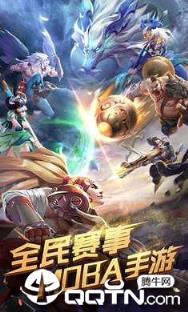 曙光英雄测试服