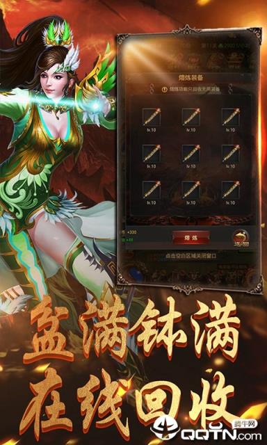戒灵BT版