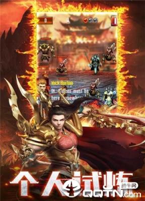 龙魂战天高爆版