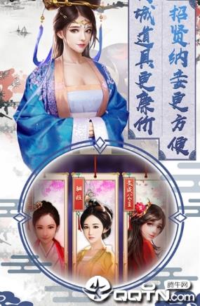 王爷太凶猛内购版