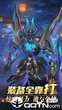 轩辕圣墟丫丫版