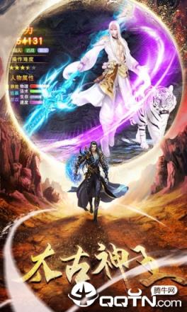 青云传之九州缥缈记