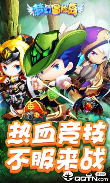 梦幻冒险岛满v版