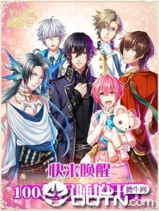 梦王国与沉睡的100王子无限体力版