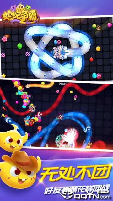 蛇蛇争霸无敌不死版