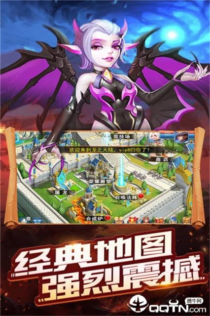 守卫王权内购版