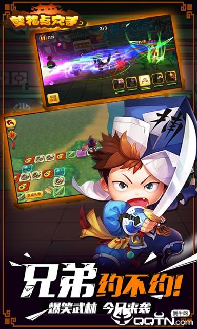 葵花点穴手满V版