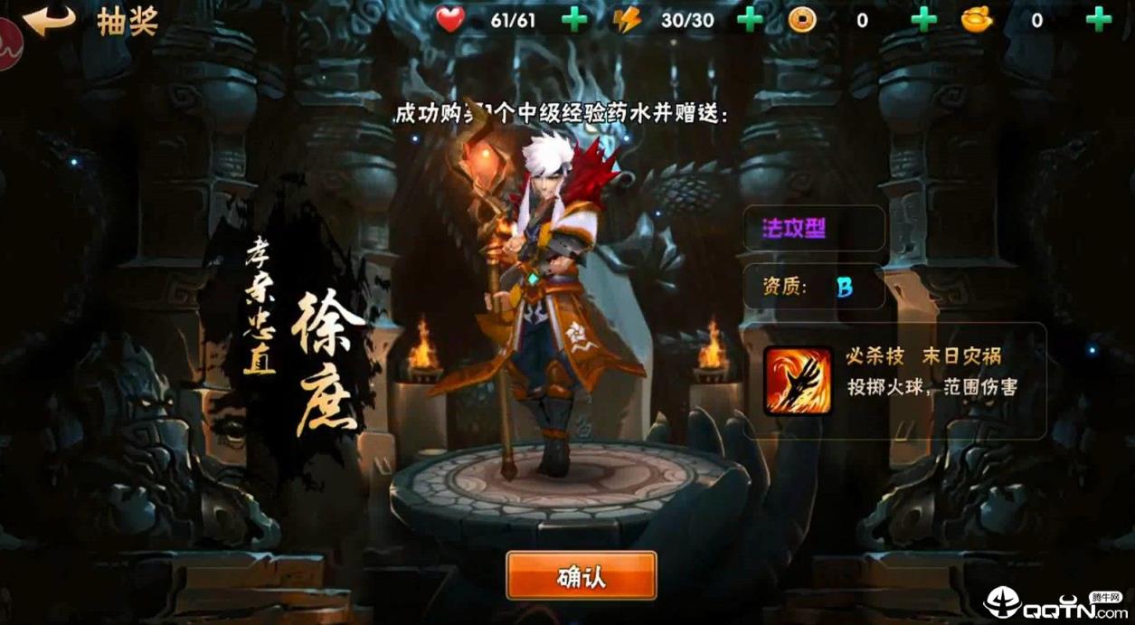 武神崛起九游版