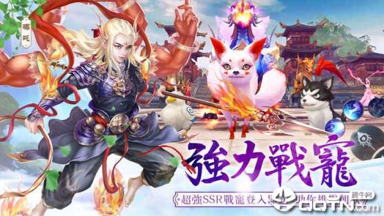 封神问情BT版
