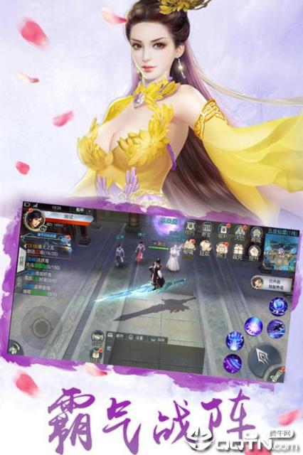 妖神世界腾讯版