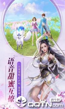 万古仙缘内购版
