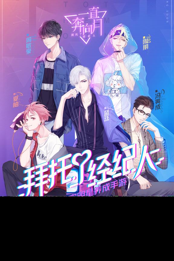 一直奔向月华为版