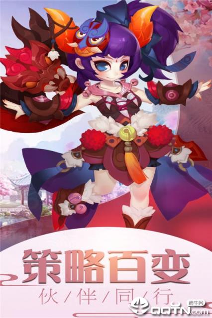 西游至尊宝满V版