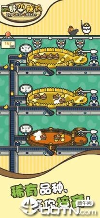 一群小辣鸡内购版