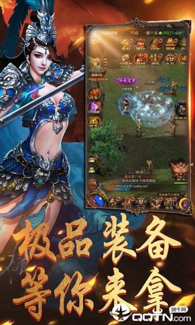 戒灵BT版