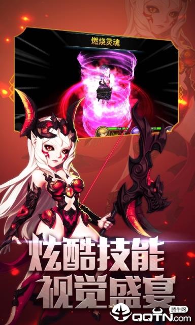 滔天传说内购版