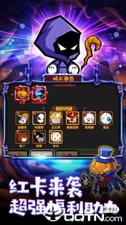 联盟契约九游版