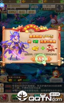 梦战三界九游版