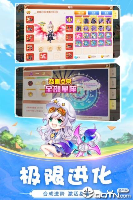 小小飞弹内购版