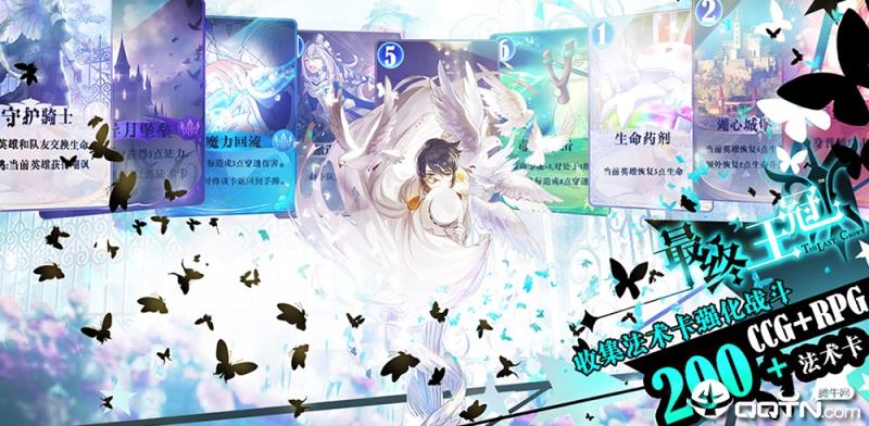最终王冠X新世界腾讯版