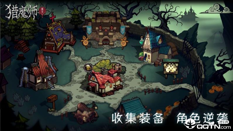 猎魔师重生内购版