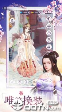 浩天奇缘测试服