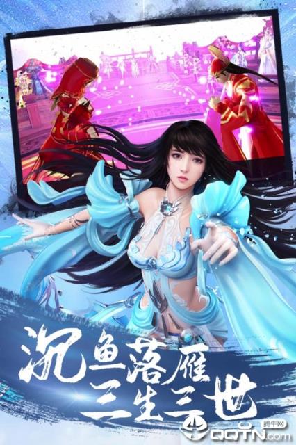 傲剑遮天腾讯版