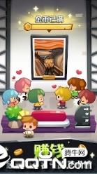 天天拍卖变富翁