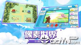 萌宠大乱斗无敌版