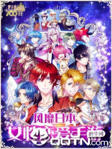 梦王国与沉睡的100王子无限体力版