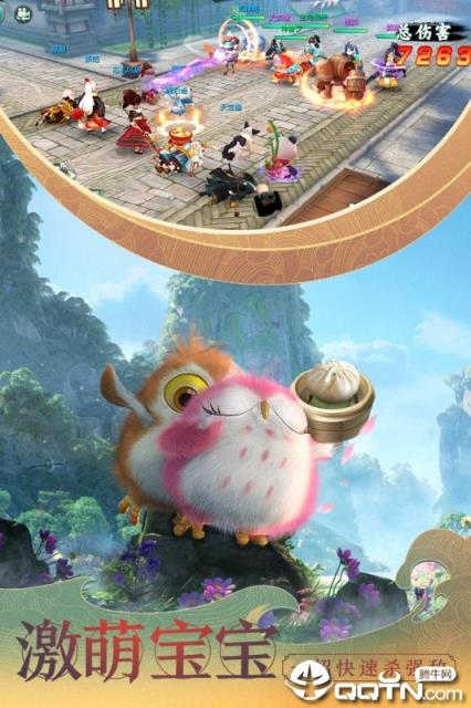 神雕侠侣2变态版