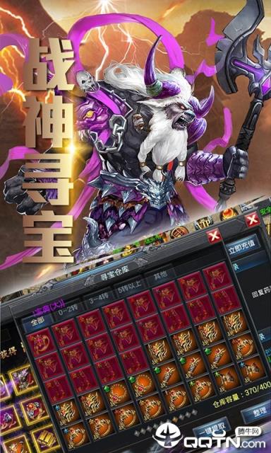 新梦幻古龙九游版