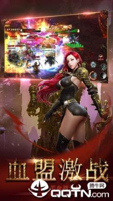 猎龙传说女神版