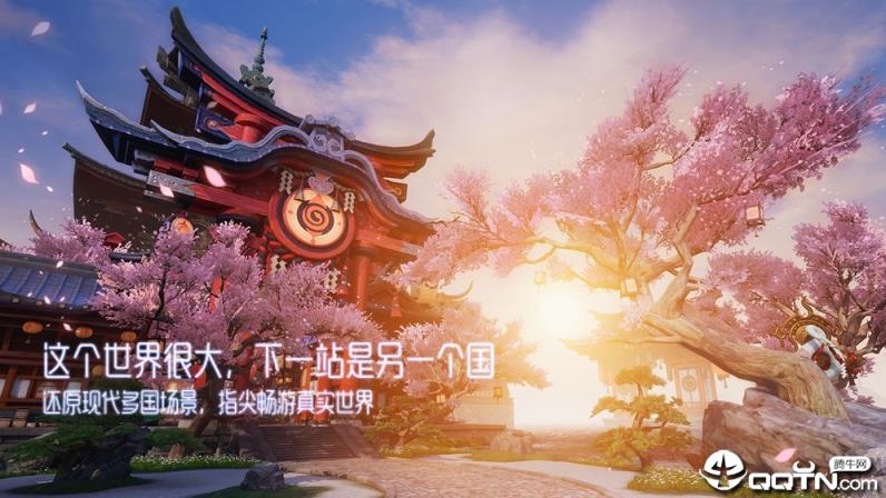 龙族幻想SF公益服