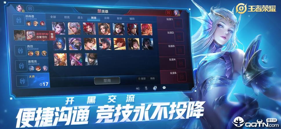 王者荣耀修炼之地安卓版