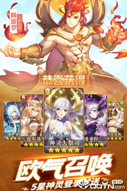 闪烁之光小米版