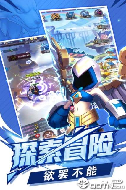 冒险与挂机九游版